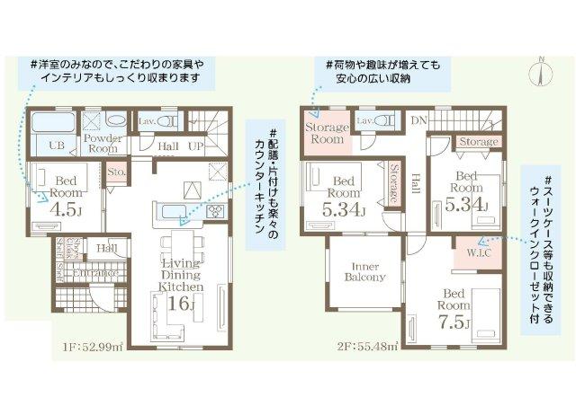 大原町（藪塚駅） 1990万円