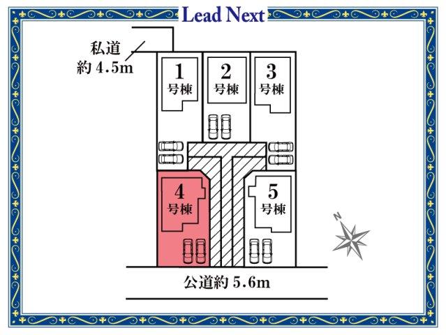 新町（新町駅） 2499万円