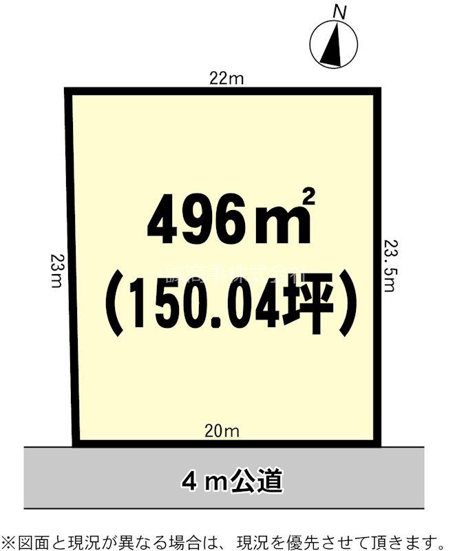 千波町（水戸駅） 3300万円