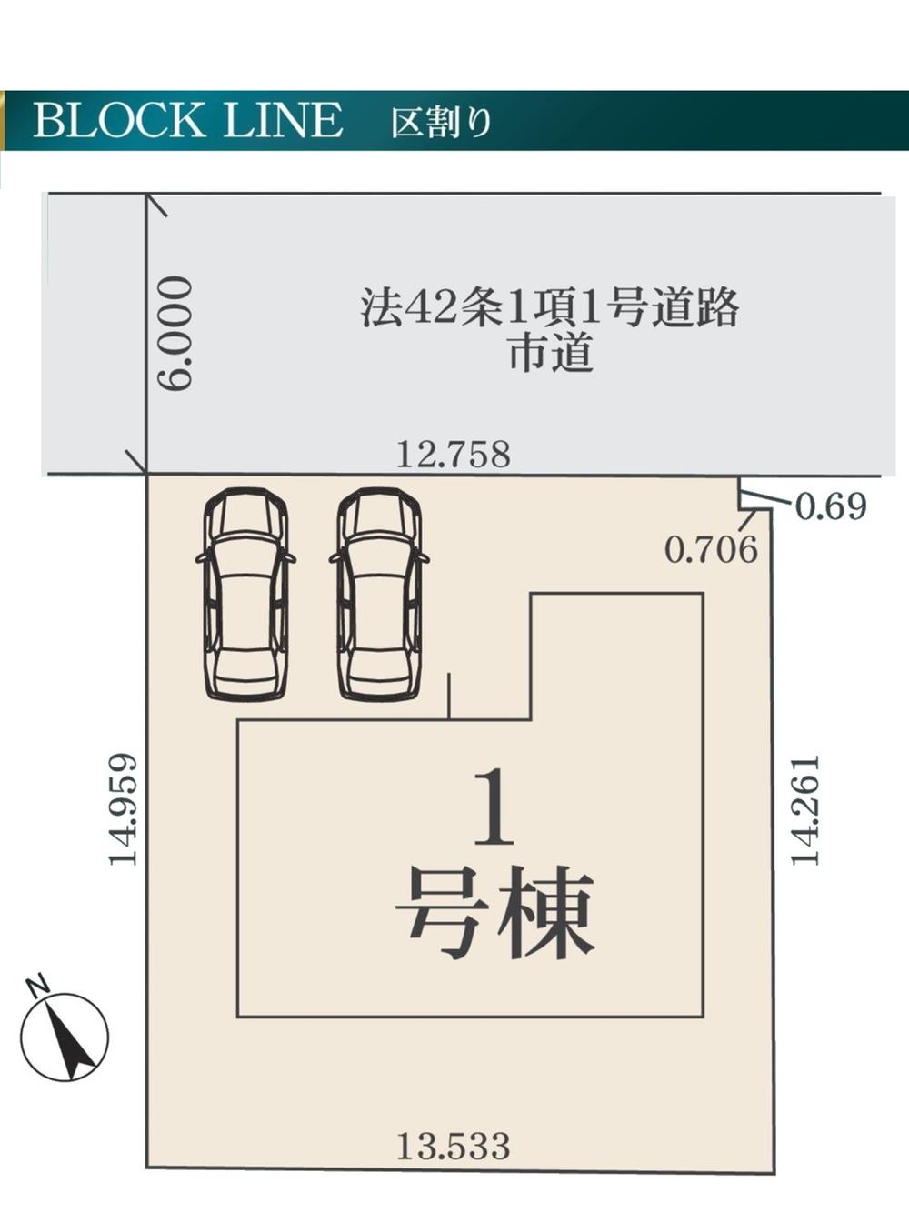 竜角寺台３ 2590万円