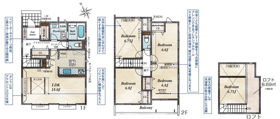 砂新田５（新河岸駅） 4098万円