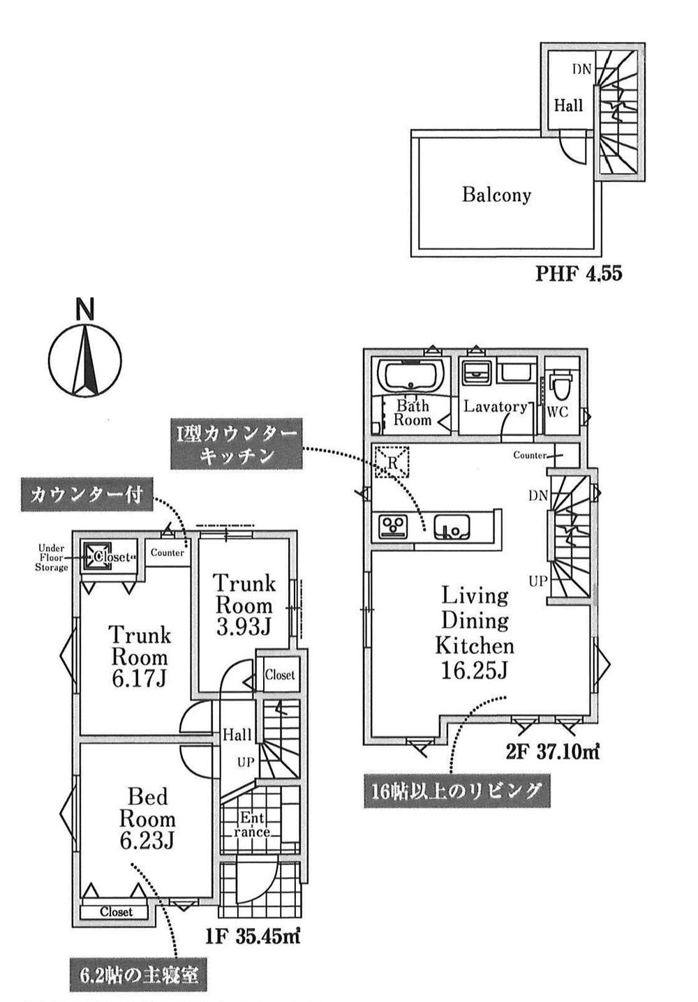 幸町（大山駅） 6380万円