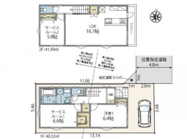 足立区入谷３丁目 新築一戸建て