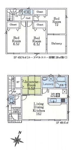 鍵山２（入間市駅） 2490万円