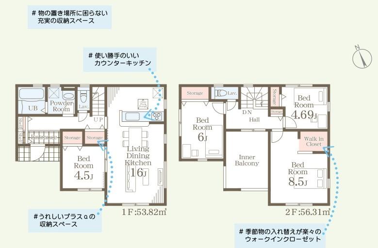 羽刈 1990万円