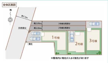 八潮３（八潮駅） 4390万円