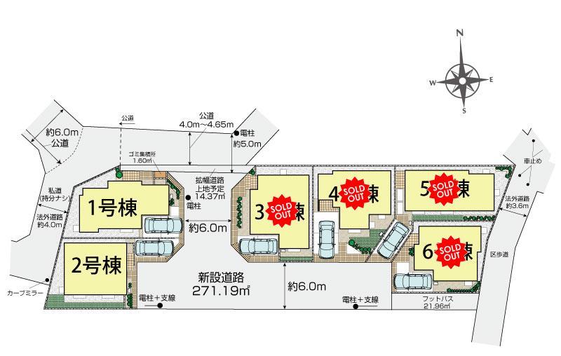 土支田３（光が丘駅） 6190万円