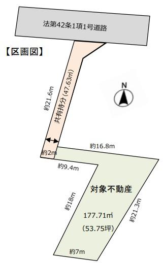 八幡台２（伊勢原駅） 750万円