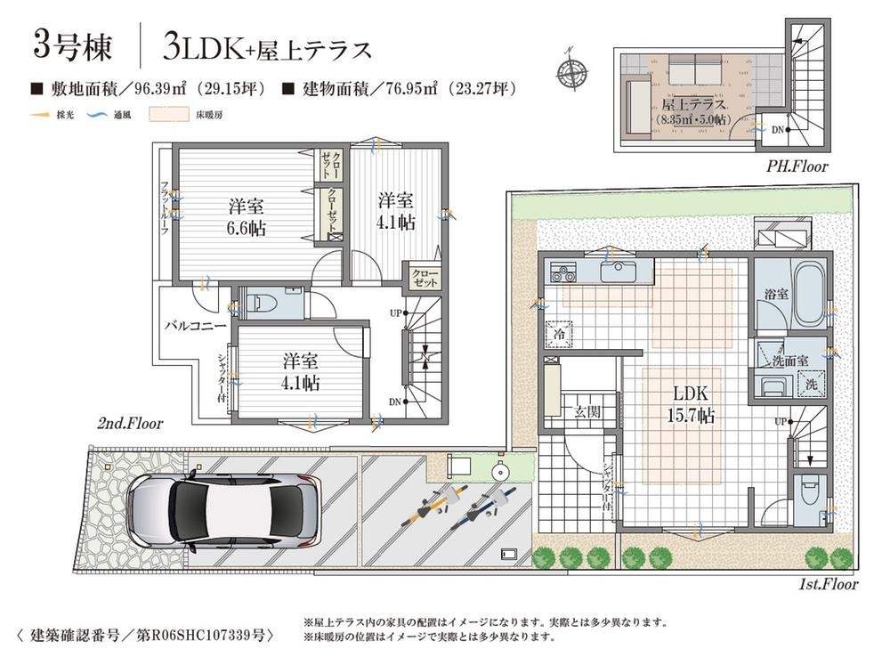SUUMO】3K/3DK/3LDKで探す杉並区の新築一戸建て・分譲住宅
