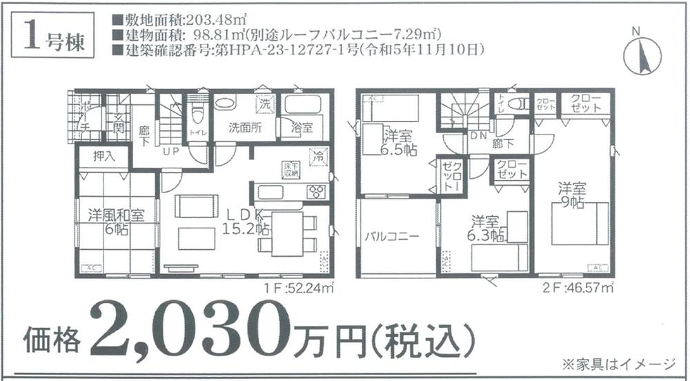 東３（西桐生駅） 1780万円