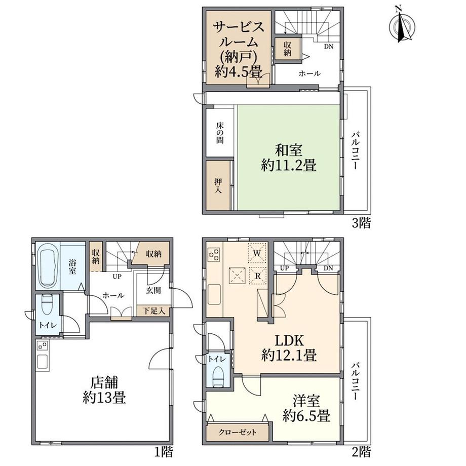 東狭山ケ丘１（狭山ヶ丘駅） 2980万円