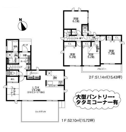 上溝1丁目～敷地面積47坪超 陽当たり良好新築分譲住宅～