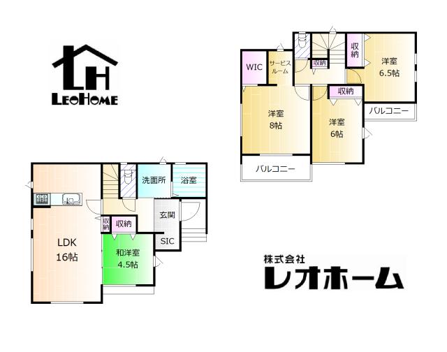 総社町総社 2880万円