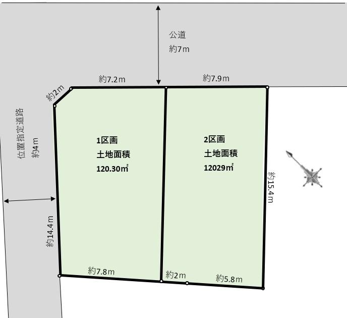 岸町1(川越駅) 2590万円~2790万円