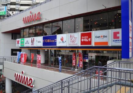 岸町1(川越駅) 2590万円~2790万円