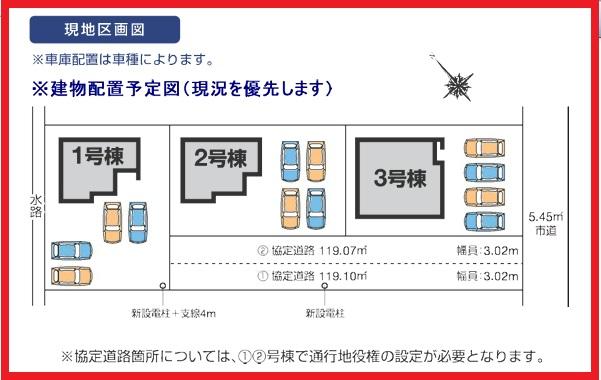 諸川 2490万円