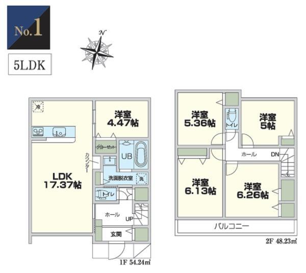 月見台（保土ケ谷駅） 6480万円