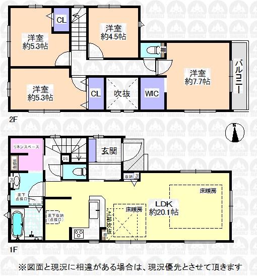 東恋ヶ窪６（恋ヶ窪駅） 5999万円