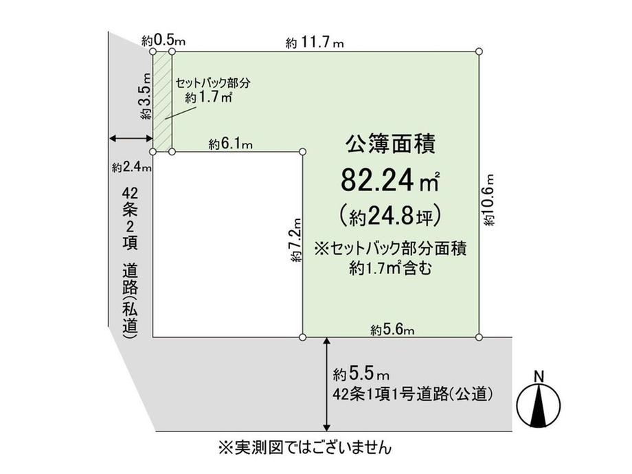 平井７（平井駅） 4480万円