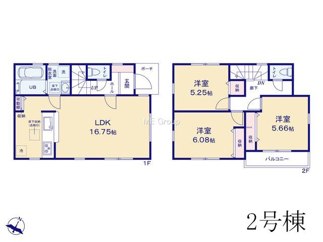 台町４（西八王子駅） 4680万円