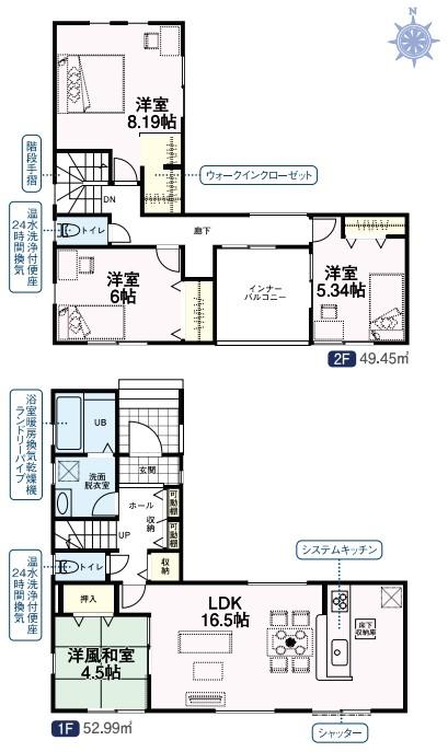 Livele Garden熊谷市上之第3　新築住宅