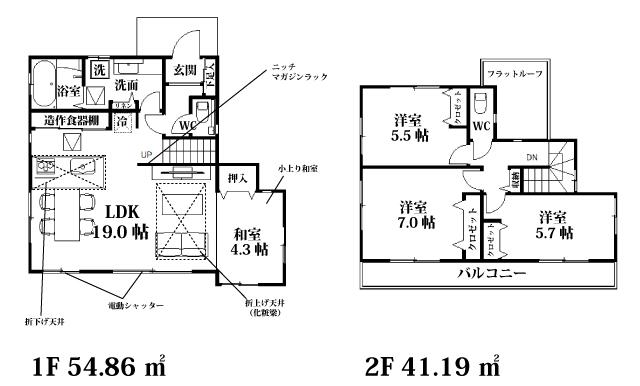 羽沢１（鶴瀬駅） 4080万円