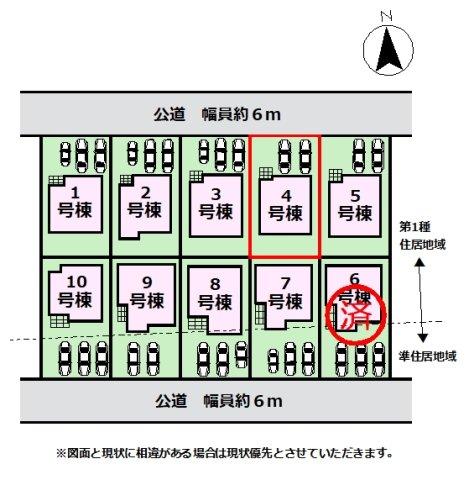 平柳町３（新栃木駅） 2440万円