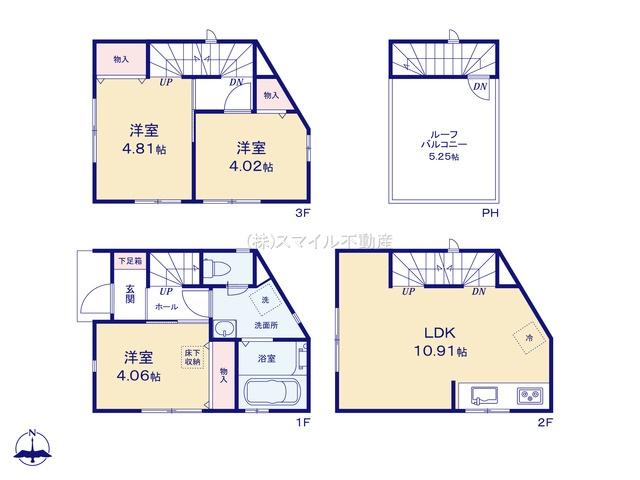 綾瀬２（綾瀬駅） 4298万円～4698万円