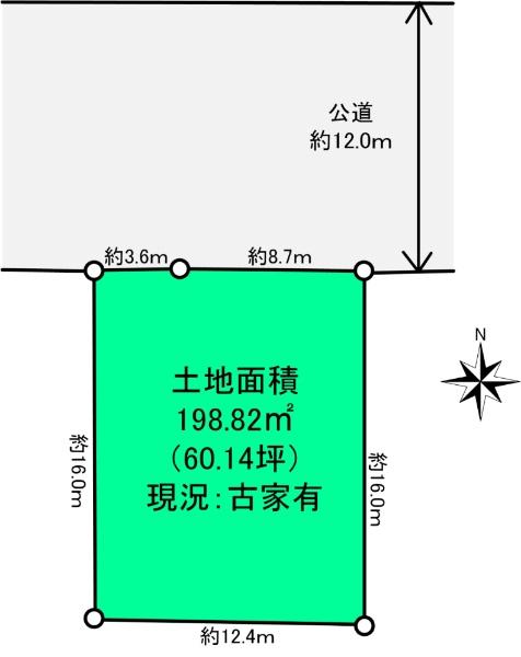 西寺方町 1600万円