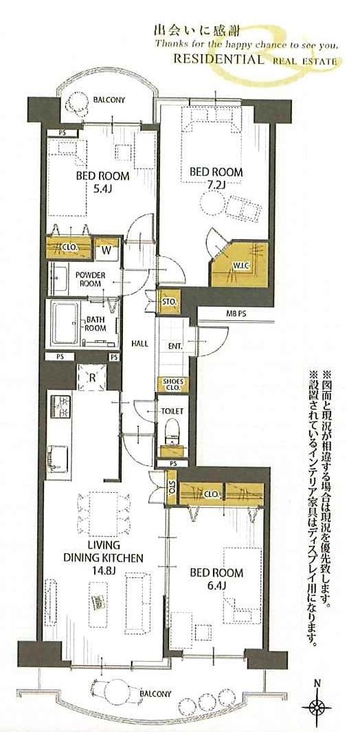 シティ能見台ふれあいの街D棟7階／パノラマビュー