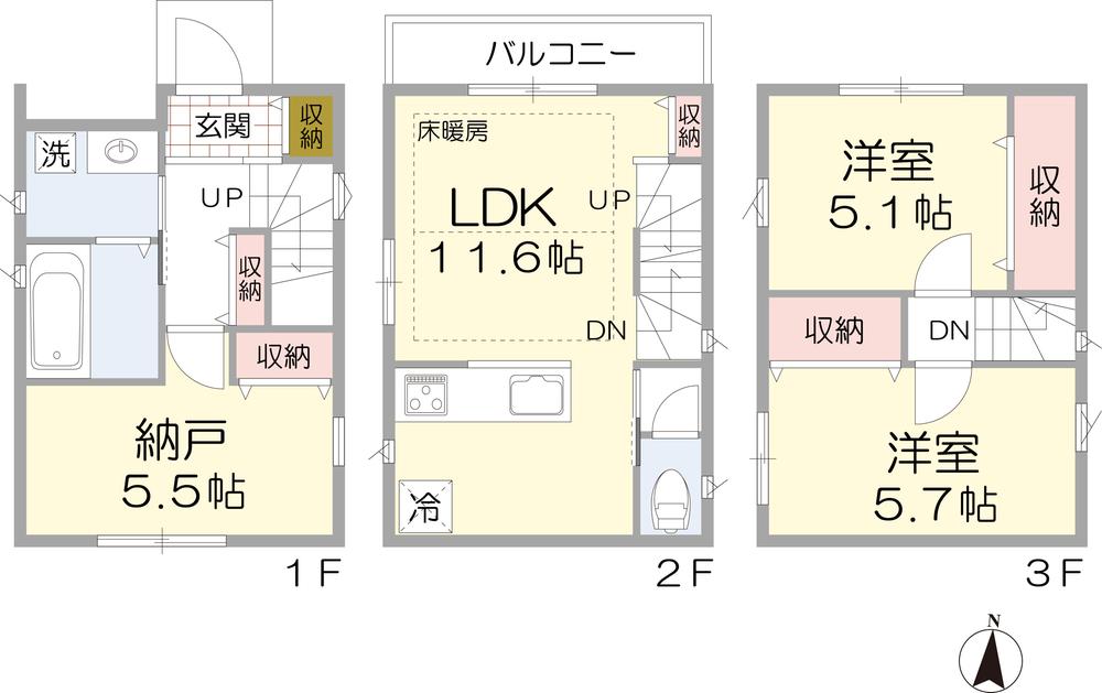 大田区大森北新築戸建