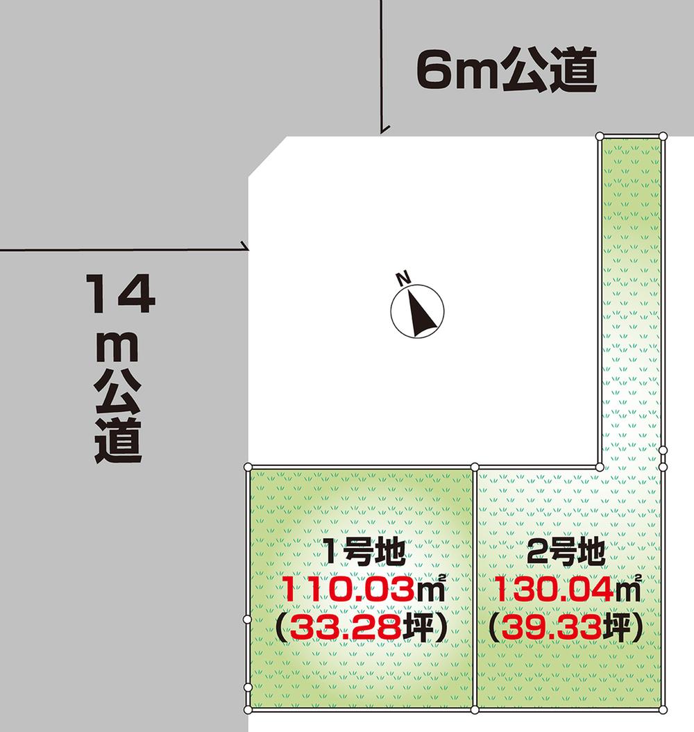 新町４（小作駅） 2080万円～2380万円