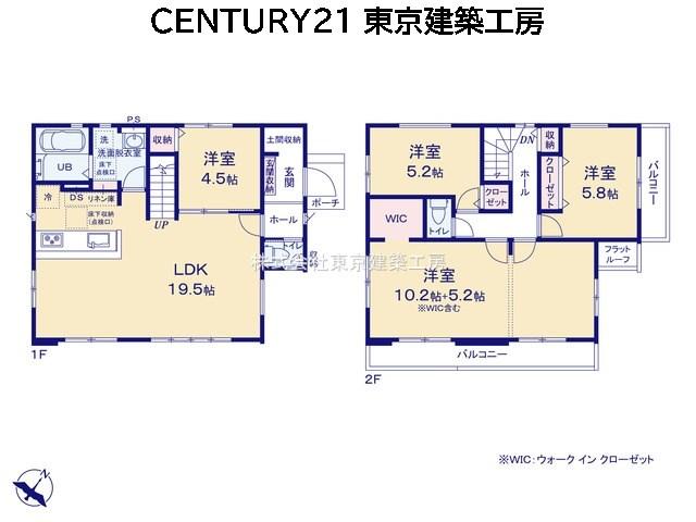 こてはし台２ 2888万円