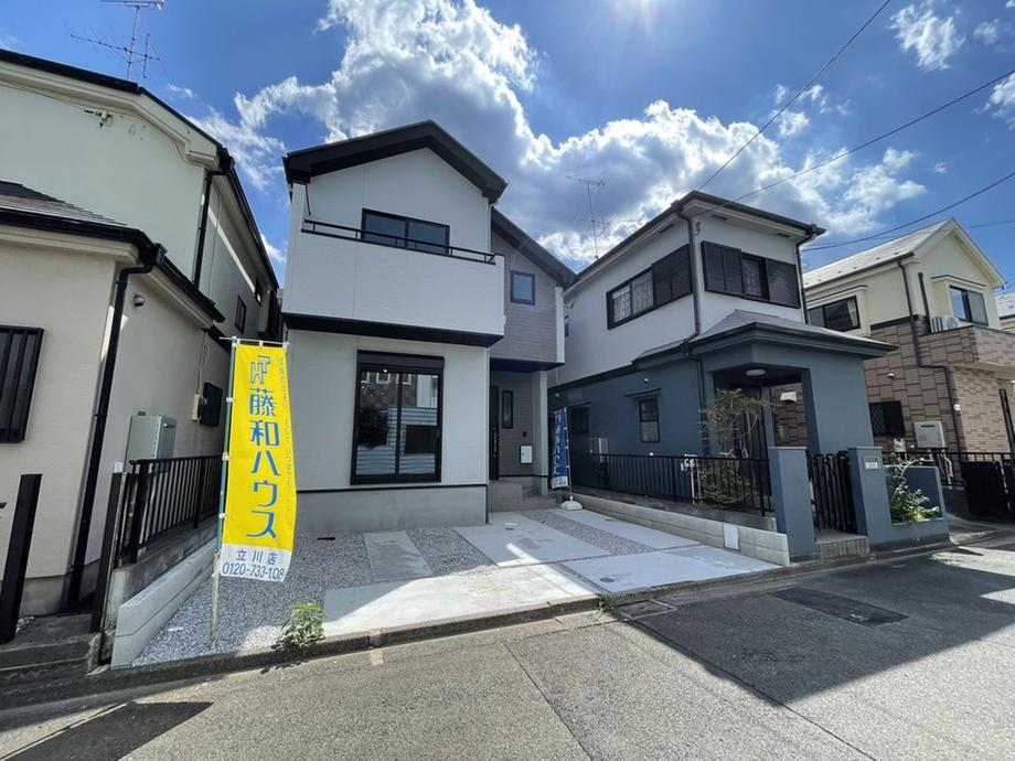 富士見台１（谷保駅） 6899万円