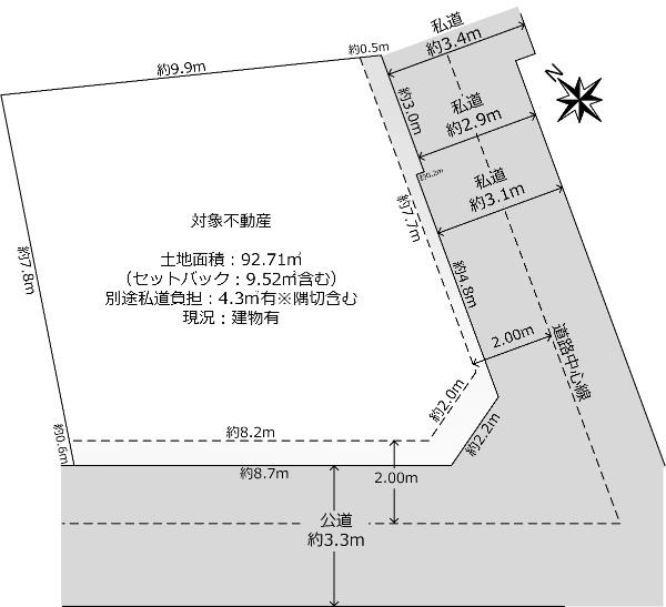 駒込６（駒込駅） 1億3900万円