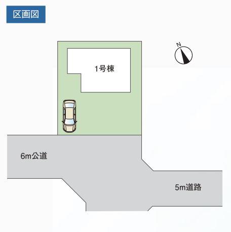 三咲6丁目戸建　中古住宅