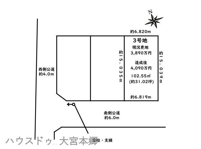 東大宮２（東大宮駅） 4090万円