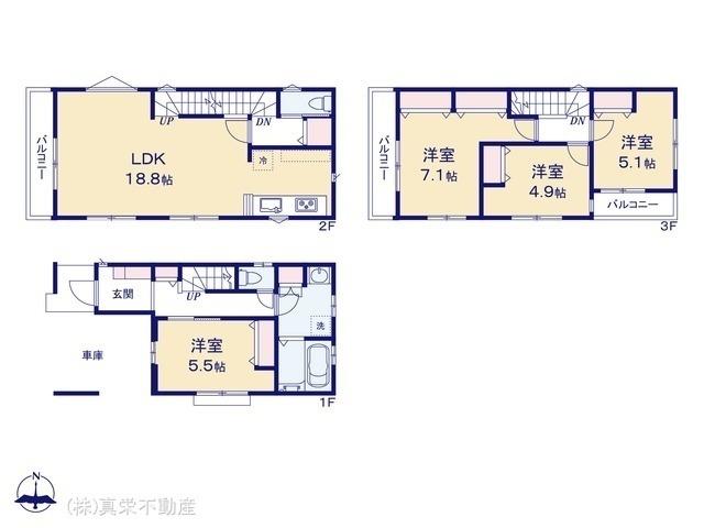 相模町１（南越谷駅） 3190万円