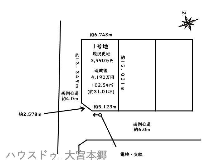 東大宮２（東大宮駅） 4190万円