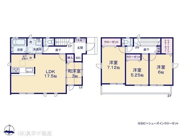 東越谷２（越谷駅） 4090万円