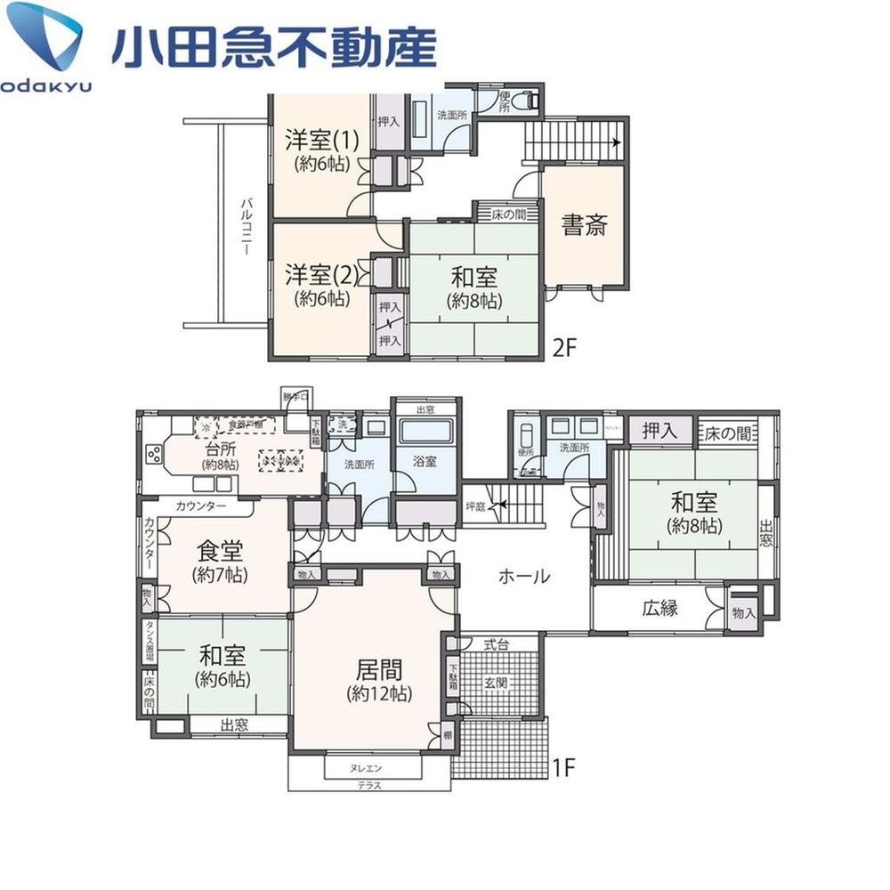 平尾２（新百合ヶ丘駅） 7580万円