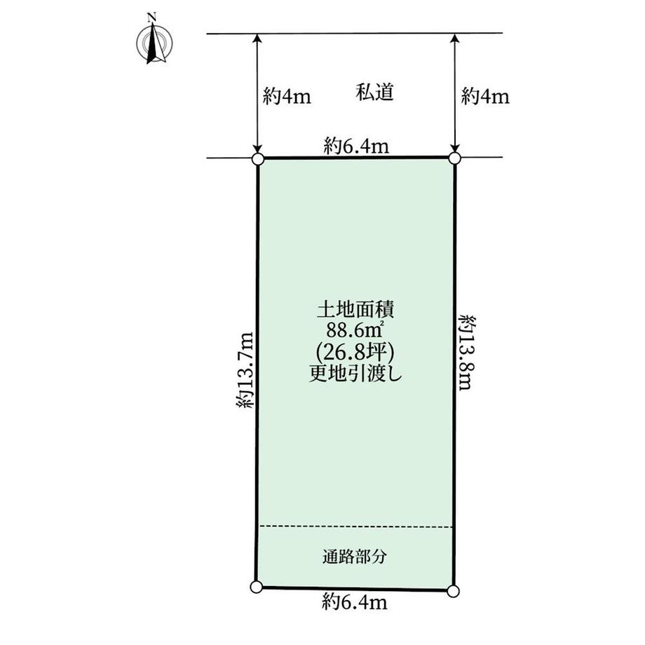 下落合３（目白駅） 1億1300万円