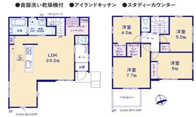 小倉町（千城台北駅） 3198万円