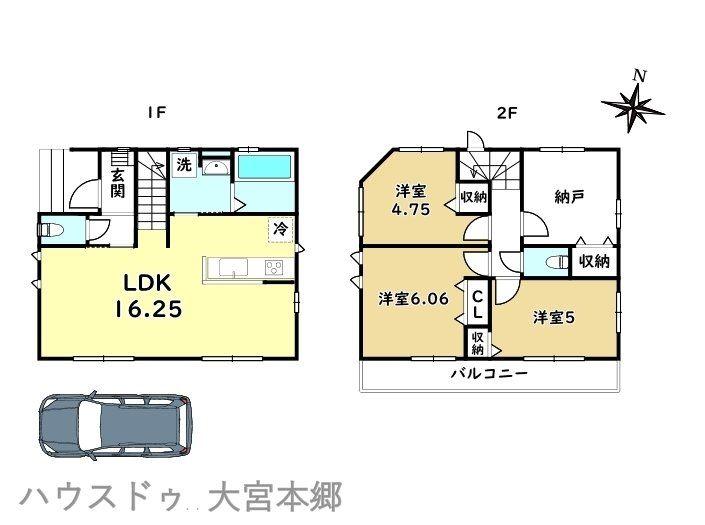 大字指扇（西大宮駅） 2990万円