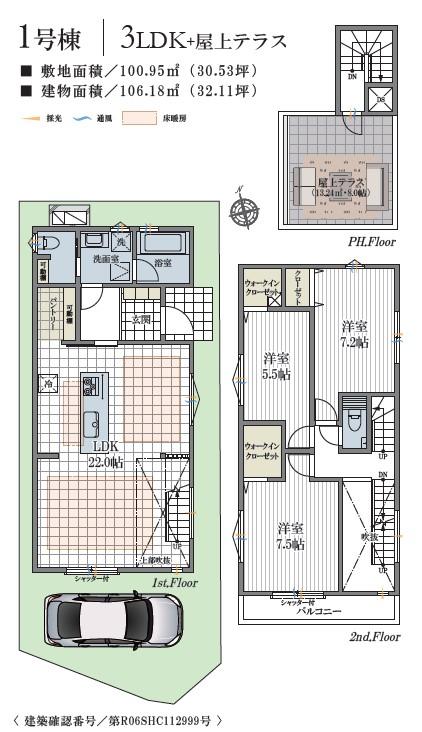 【屋上テラス付 新築戸建て】&RESORT HOUSE 経堂　◆制震・耐震設計◆