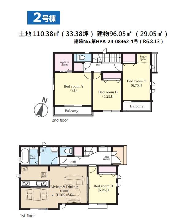 轟町５（天台駅） 5190万円