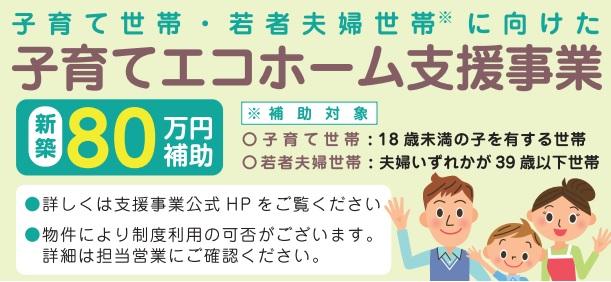 轟町５（天台駅） 5190万円