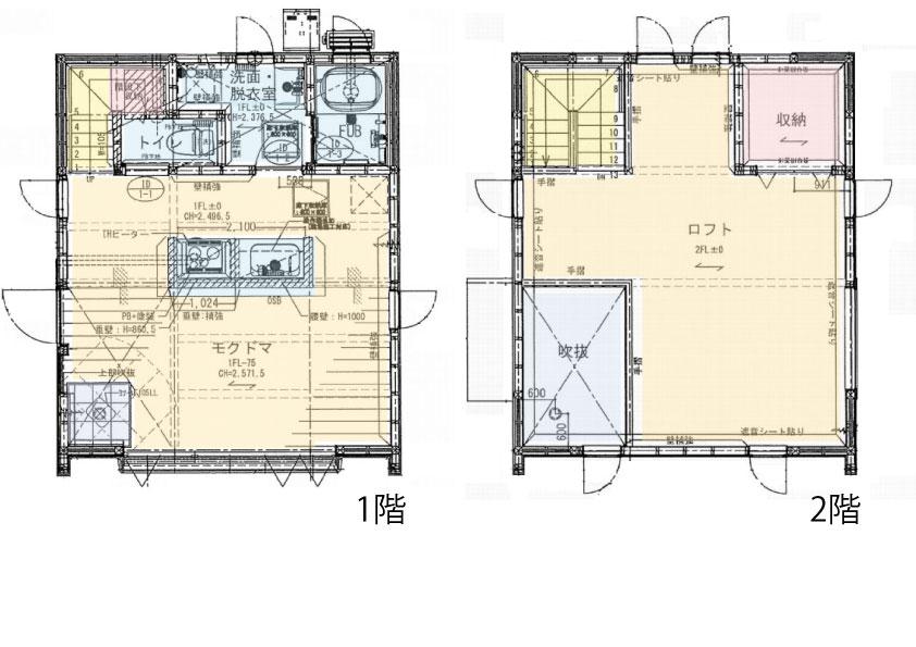 八木原（八木原駅） 2980万円