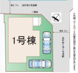 ハートフルタウン　相模原市南区南台1丁目