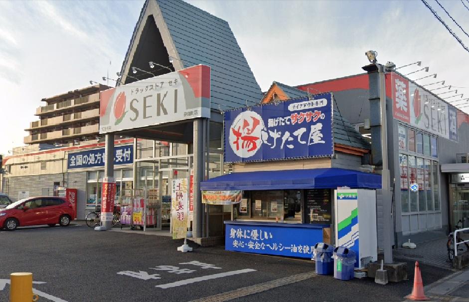 奈良町（宮原駅） 4899万円